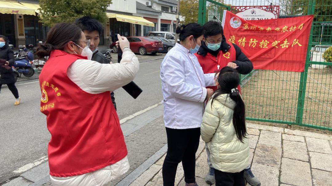 【苏州市疫情排查地区,江苏省苏州市疫情怎么样】-第3张图片