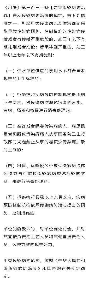 疫情防控a类地区.疫情防控a类地区是指?-第3张图片