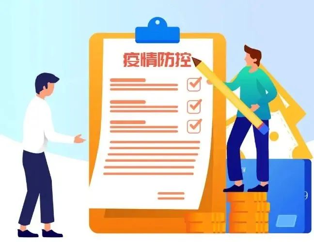怎么查跨地区疫情城市/怎么查跨地区疫情城市情况