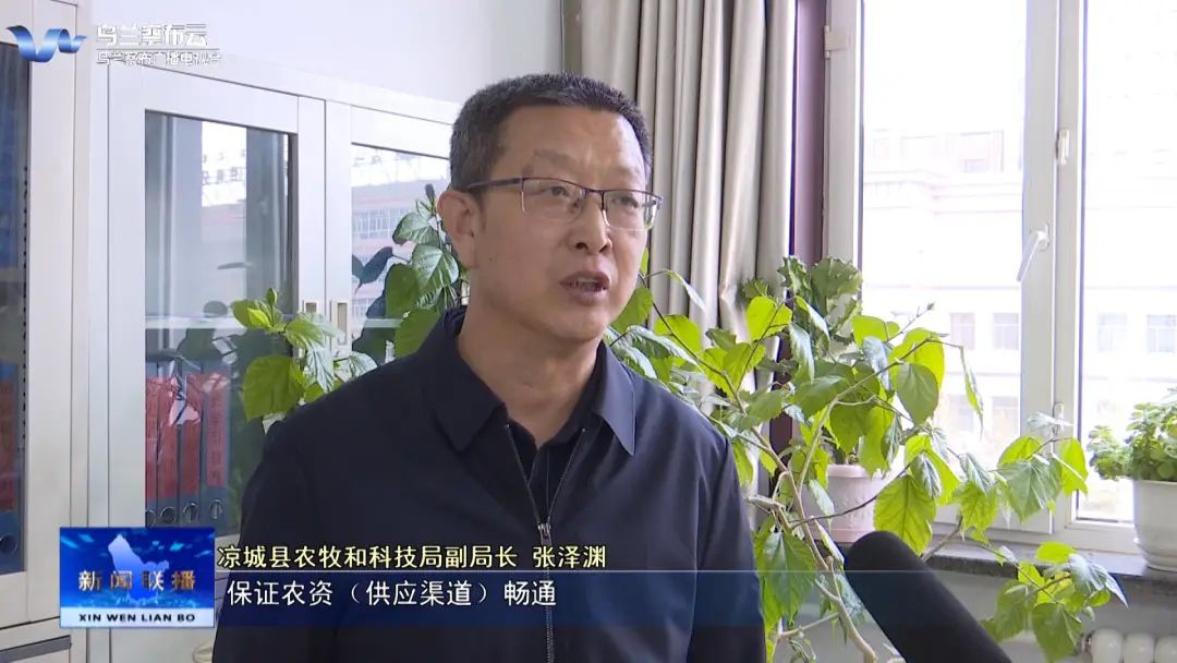 凉城地区疫情防控电话/凉城县防疫站电话-第1张图片