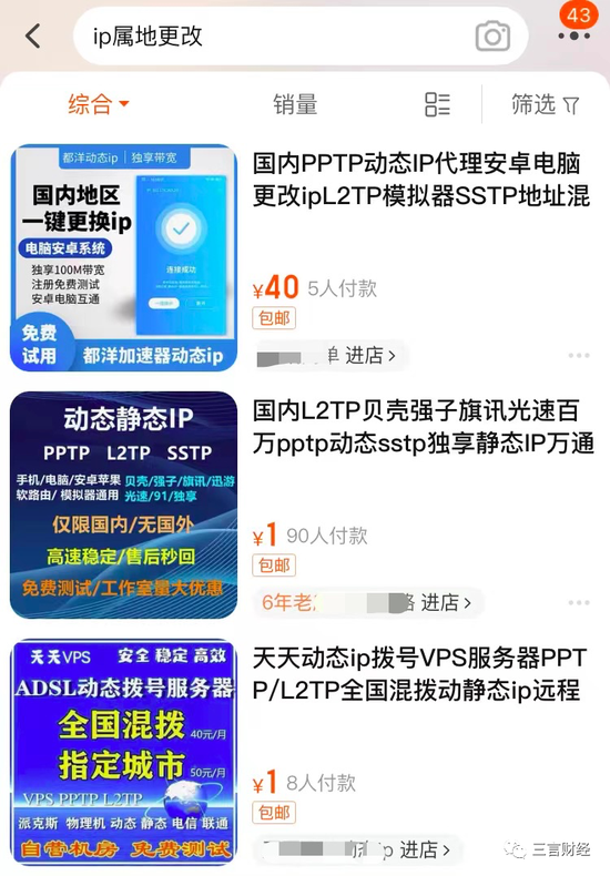 分享实测辅助“微乐河北麻将万能挂免费下载”开挂(透视)辅助教程-第3张图片