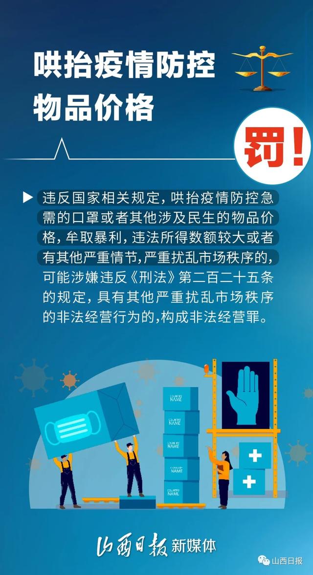 全球控制疫情比较好的地区/全世界控制疫情比较好的国家-第3张图片