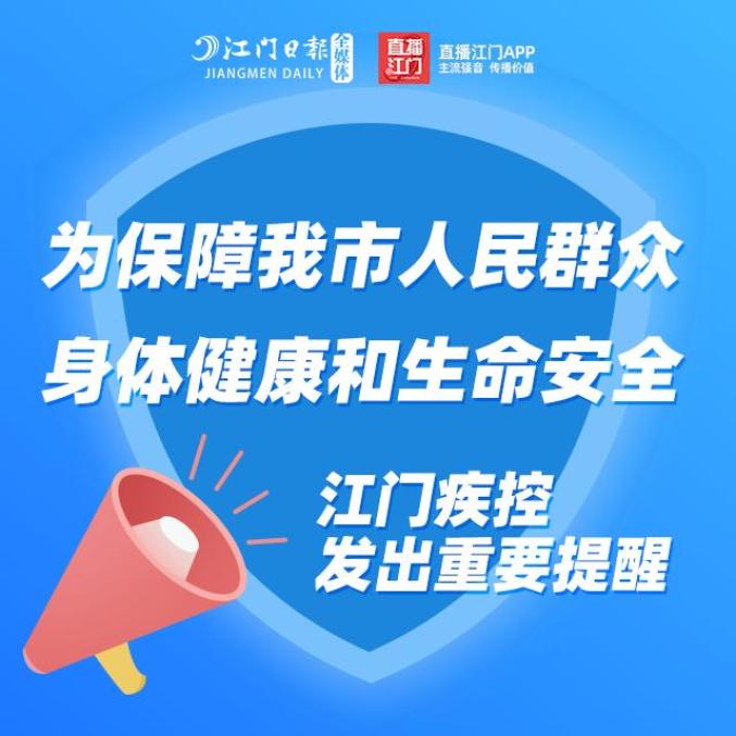 湖南最新疫情有哪些地区(湖南最新疫情有哪些地区管控)-第2张图片