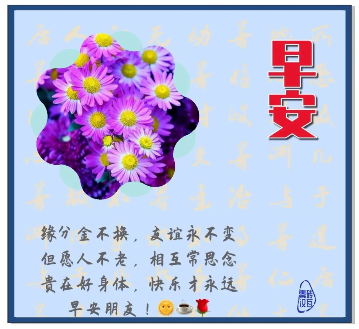 像疫情地区朋友的句子.对疫区朋友的问候语?-第3张图片
