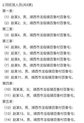 广西有哪个地区没有疫情.广西有哪个地区没有疫情发生？-第1张图片