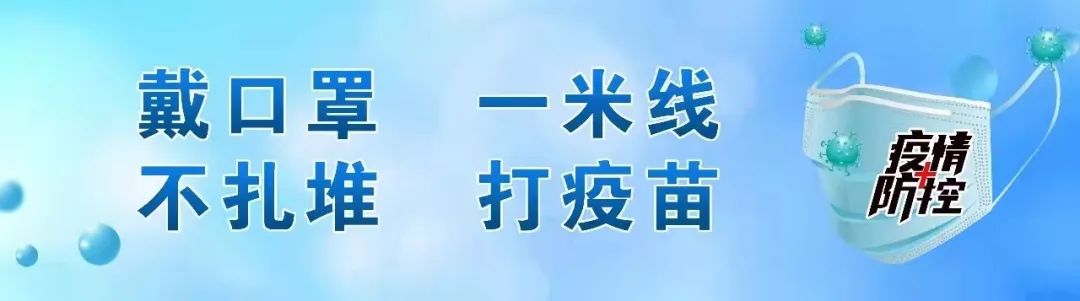 【沧州疫情划分地区最新,沧州疫情等级划分】-第1张图片