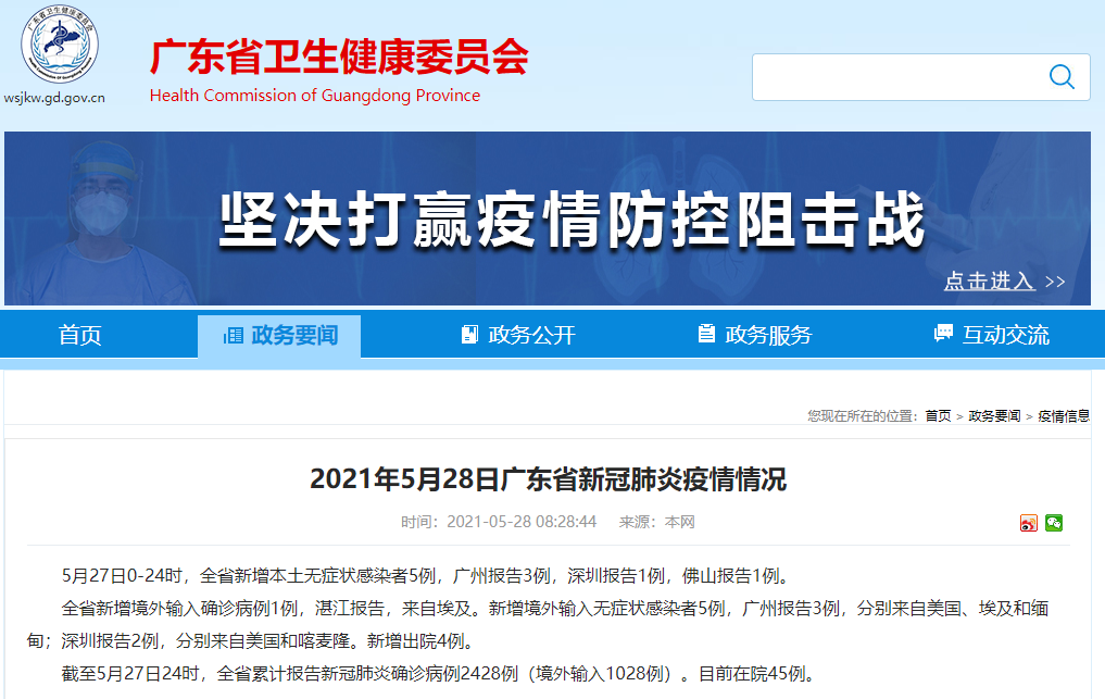 【天津无新增本土疫情地区,天津本土无症状感染者几例】