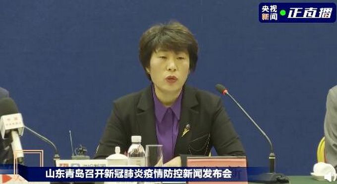 青岛疫情中高危地区名单(青岛疫情中高危地区名单查询)