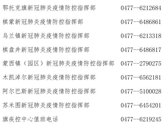 【发货地区疫情怎样报备,发货地区疫情怎样报备的】-第3张图片