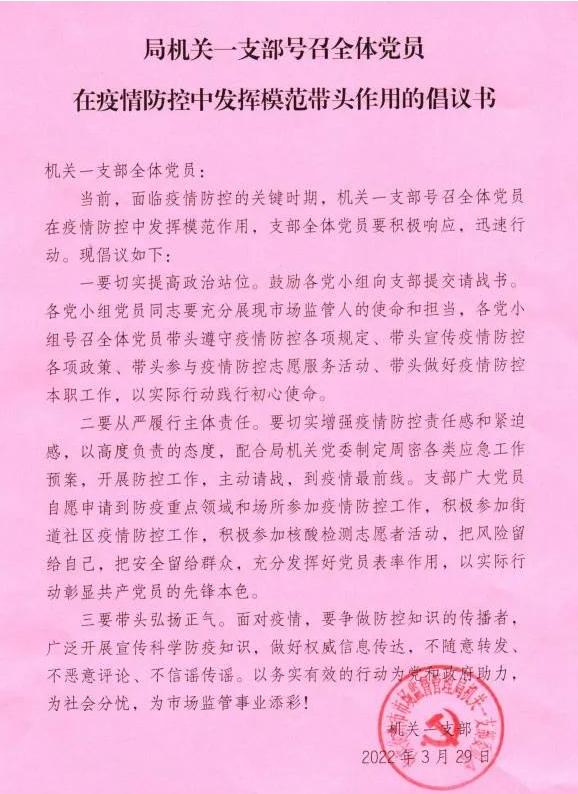 徐州是哪种疫情地区最新.徐州是哪种疫情地区最新情况？