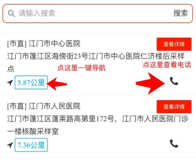 江门地区最新新冠疫情.江门最新疫情病例?-第1张图片
