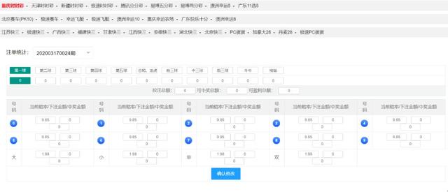 万能开挂辅助“拼三张万能辅助器万能辅助器”科技辅助神器手机版教程-第3张图片