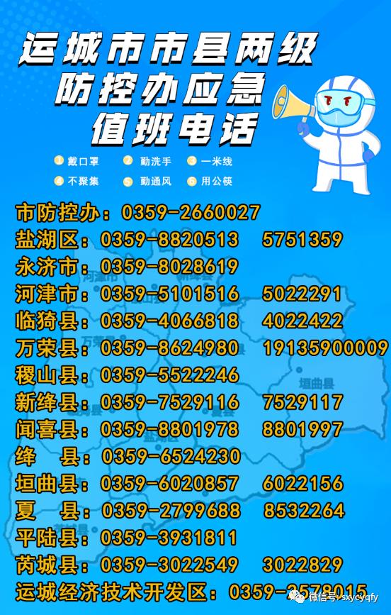 【疫情地区的买家怎么申诉,商家那边有疫情怎么退货】