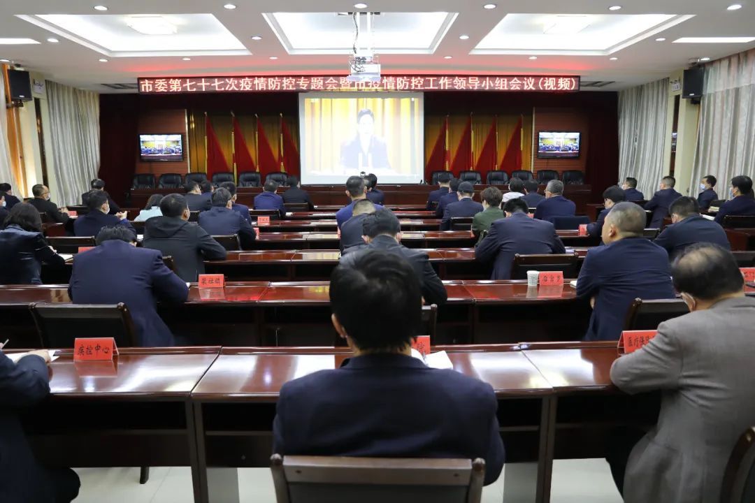 运城地区近来疫情如何了/运城的疫情严不严重-第2张图片