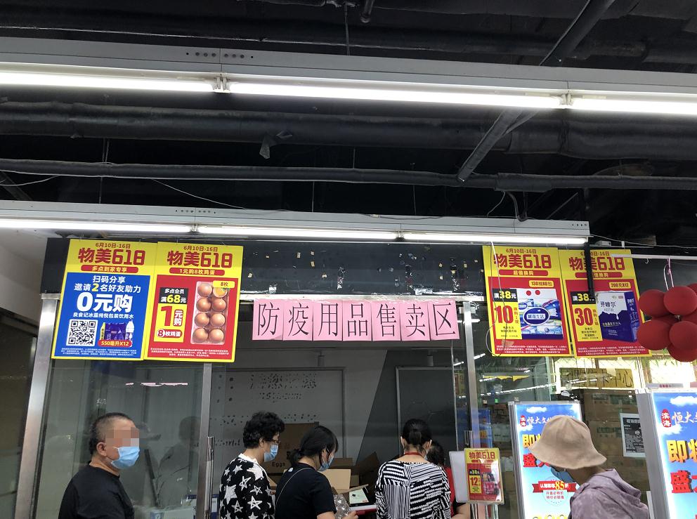 京津冀地区最新疫情(京津冀地区疫情新政策)-第3张图片
