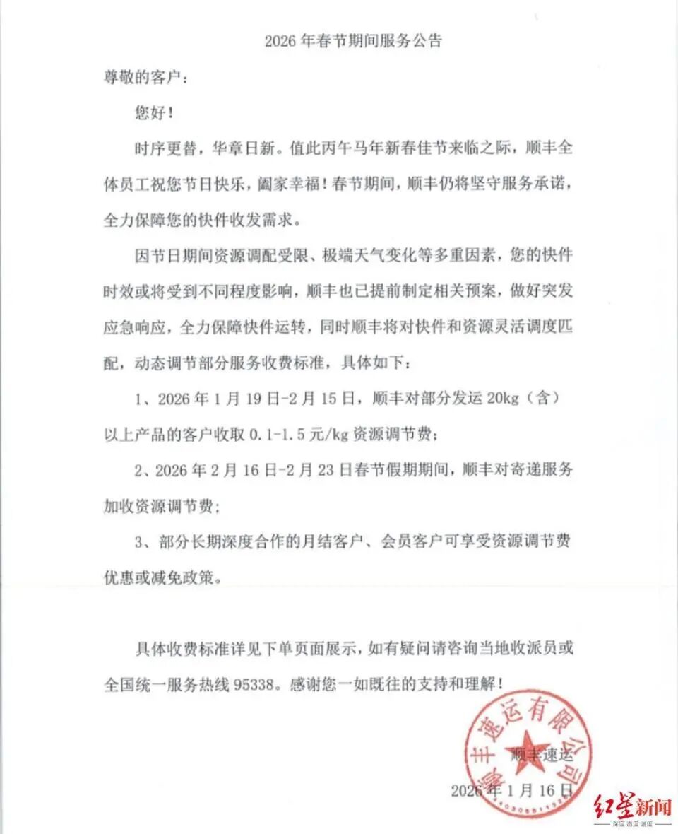【疫情地区快递停运青岛,青岛疫情快递还能发出来吗今天】-第2张图片