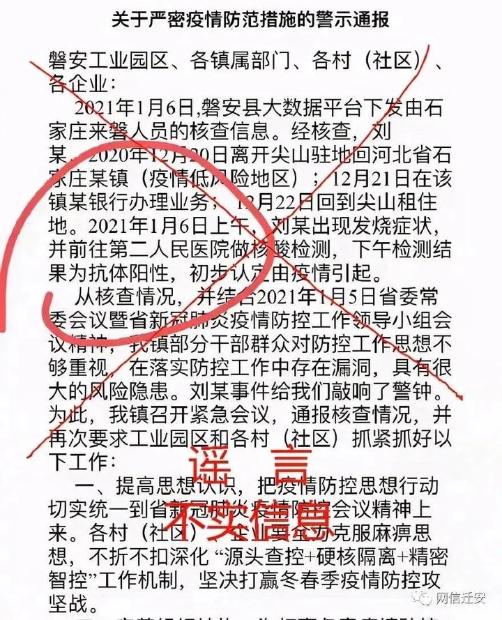 喀什地区疫情昨天消息/喀什地区疫情通报-第2张图片