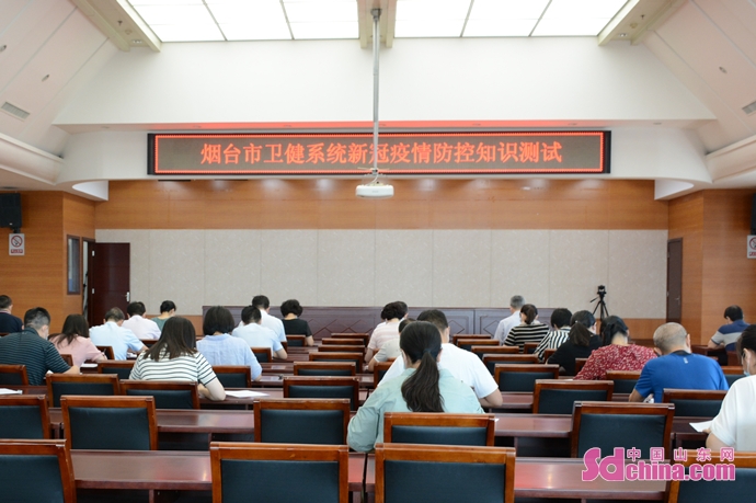 烟台地区的疫情怎样.烟台疫情在什么地方?-第2张图片