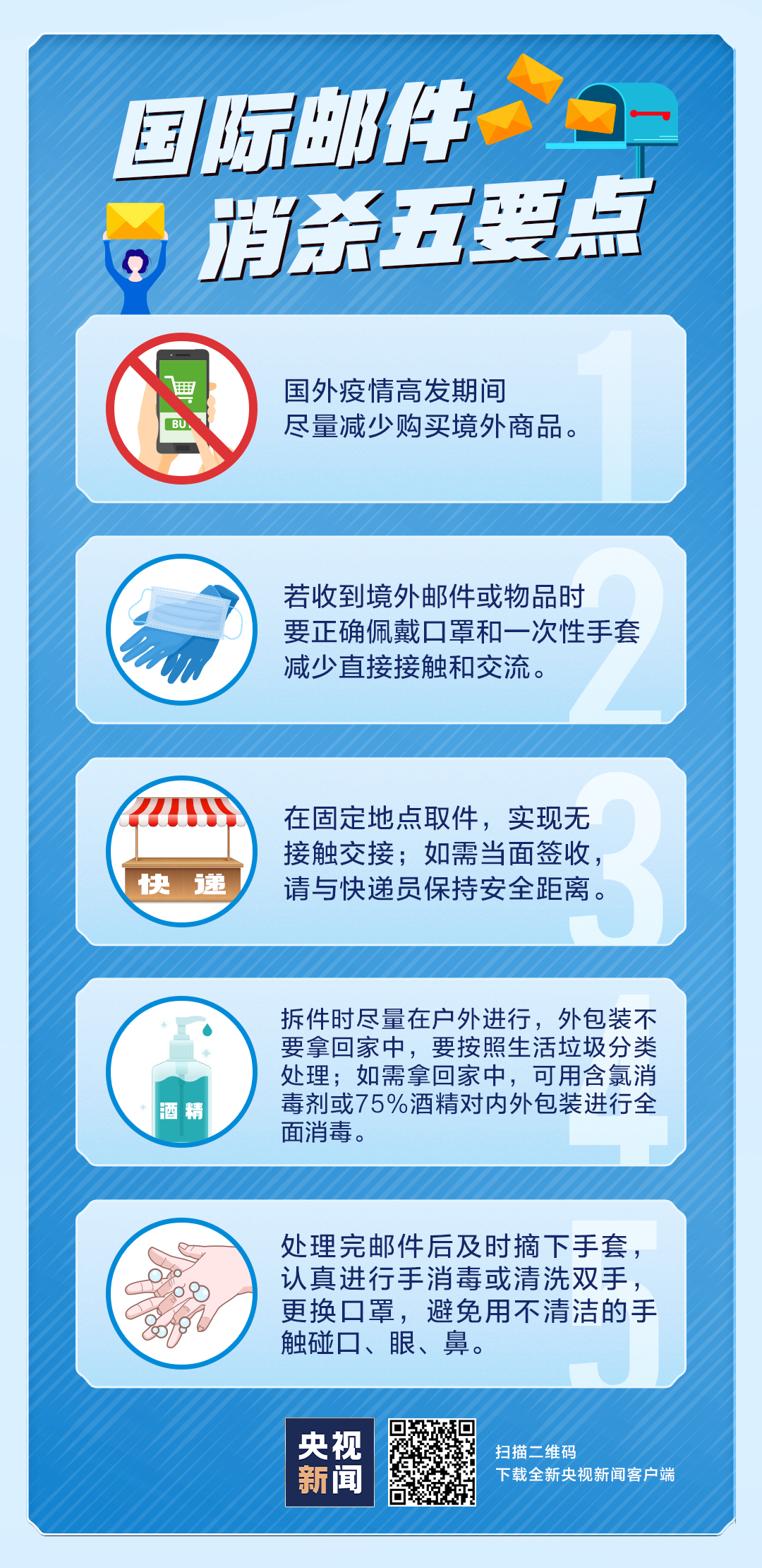 河南算不算疫情高发地区(河南属不属于疫情重灾区)-第1张图片