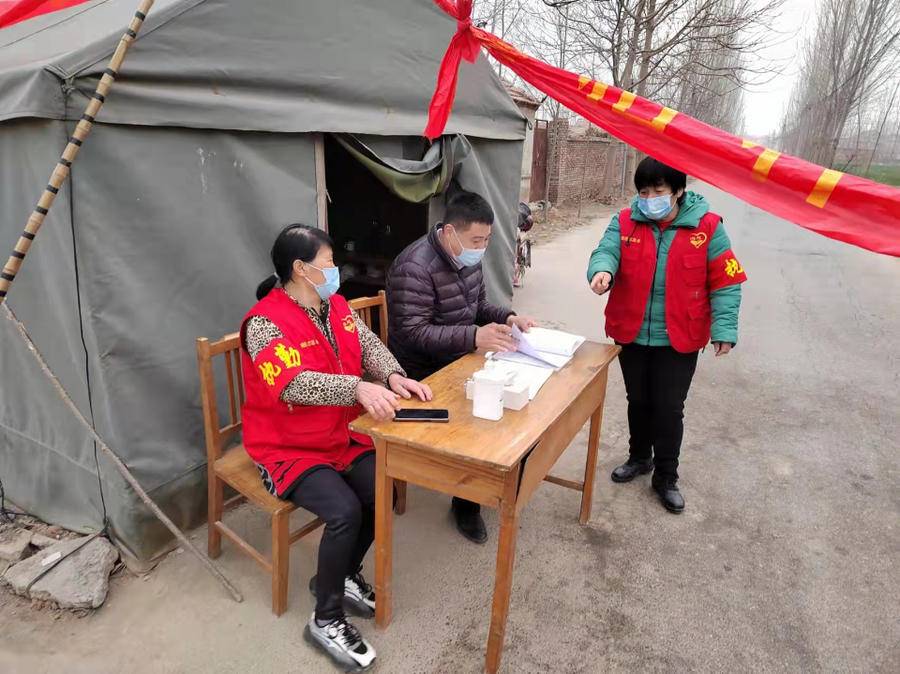 邹平疫情分布地区图片.邹平疫情分布地区图片大全?-第2张图片