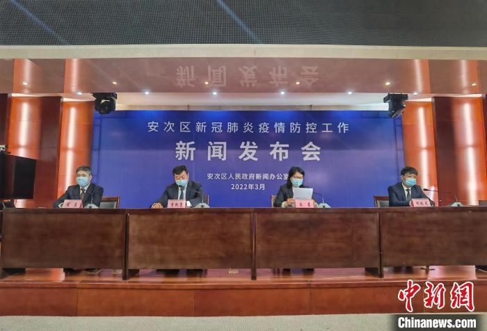 廊坊地区疫情管控/廊坊市疫情最新规定-第2张图片