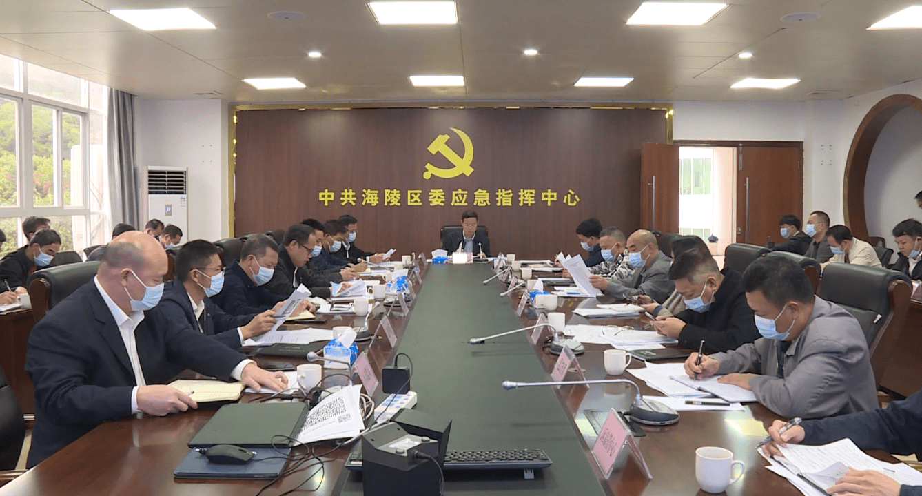江苏泰州是疫情地区吗(江苏泰州是疫情地区吗现在)-第2张图片