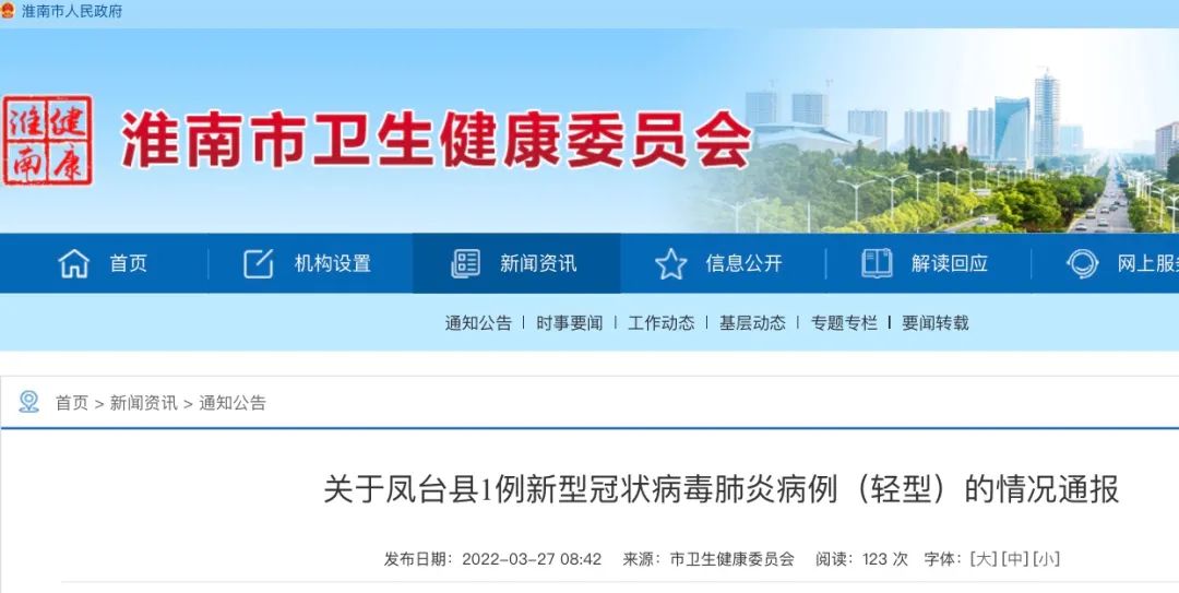【昌吉疫情地区有哪些县市,昌吉现在有几例新型冠状病毒】-第1张图片