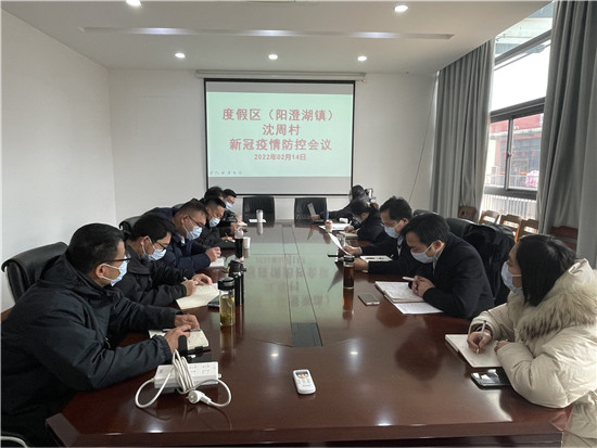 阳澄湖地区疫情防控电话(阳澄湖预防接种电话)