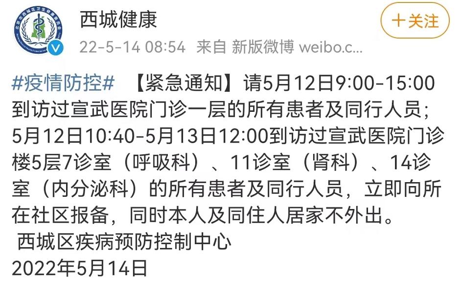 感染是否需要报备疫情地区.感染疫情要花钱吗?-第1张图片