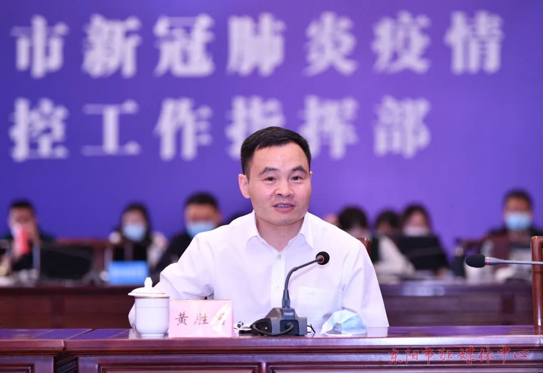 东阳是否疫情地区呢.浙江东阳是疫区吗？