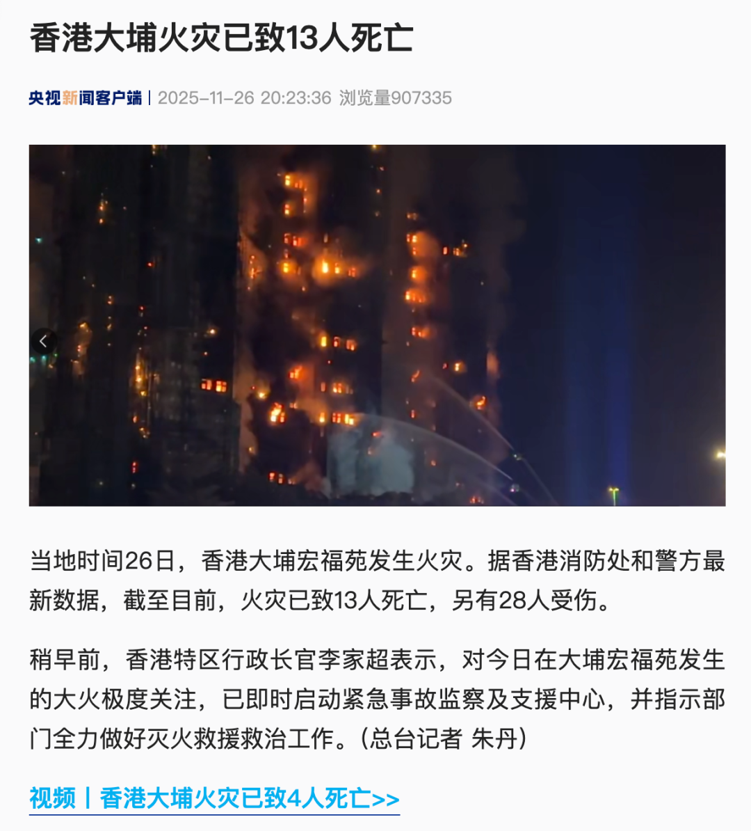 香港地区近来的疫情情况/香港地区近来的疫情情况如何