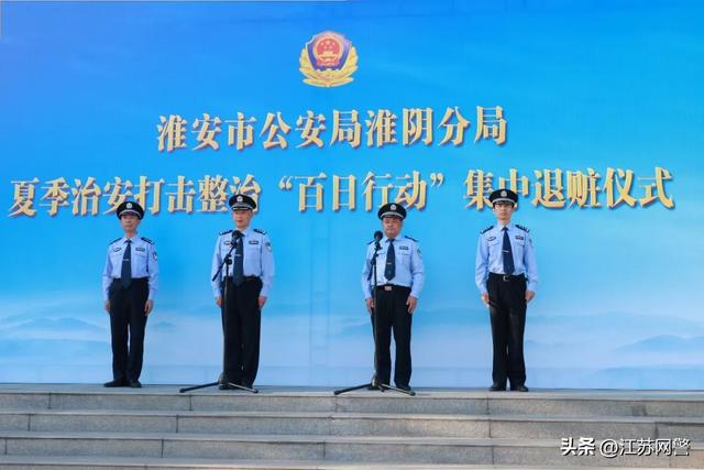 江苏省淮安地区疫情(江苏省淮安地区疫情最新情况)-第3张图片
