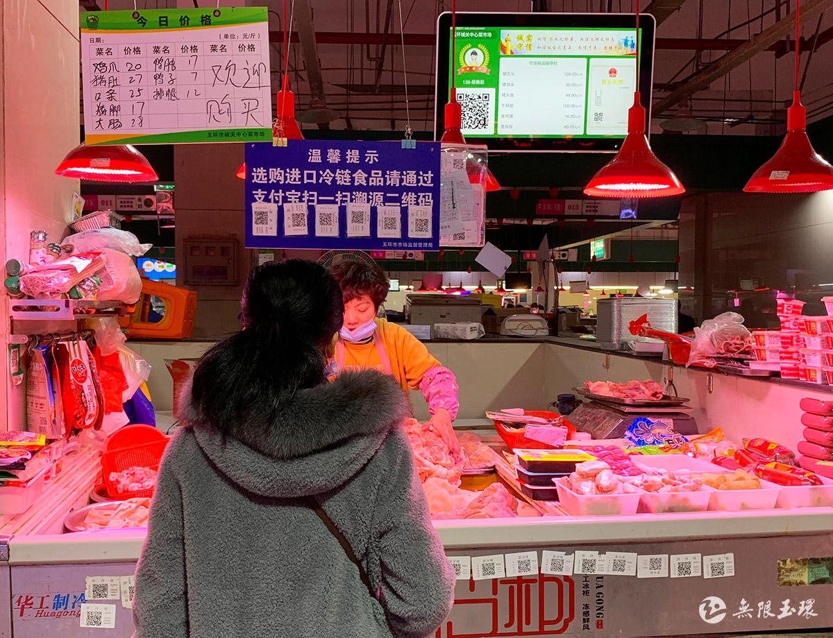 浙江玉环市几个疫情地区/浙江玉环市几个疫情地区分别是-第1张图片