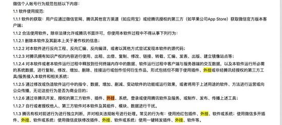 3分钟学会“微信里打麻将开挂教程”(详细透视教程)-知乎-第2张图片
