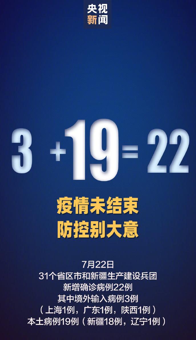 荆州地区肺炎疫情分布/荆州肺炎疫情最新数据-第2张图片