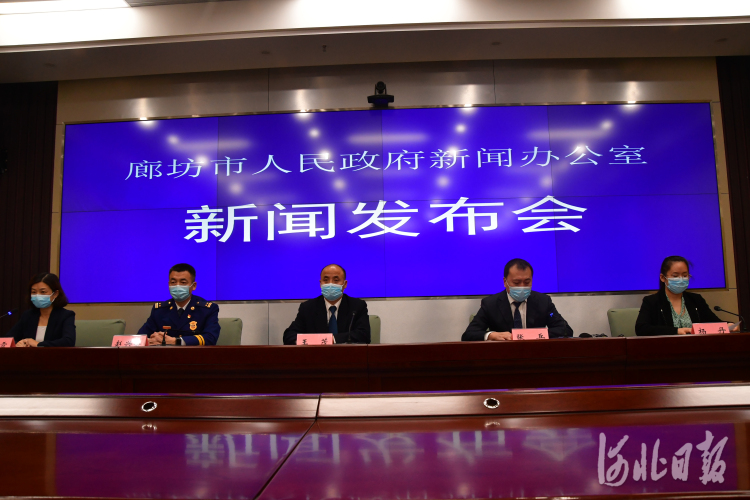 廊坊地区疫情管控/廊坊市疫情最新规定-第3张图片