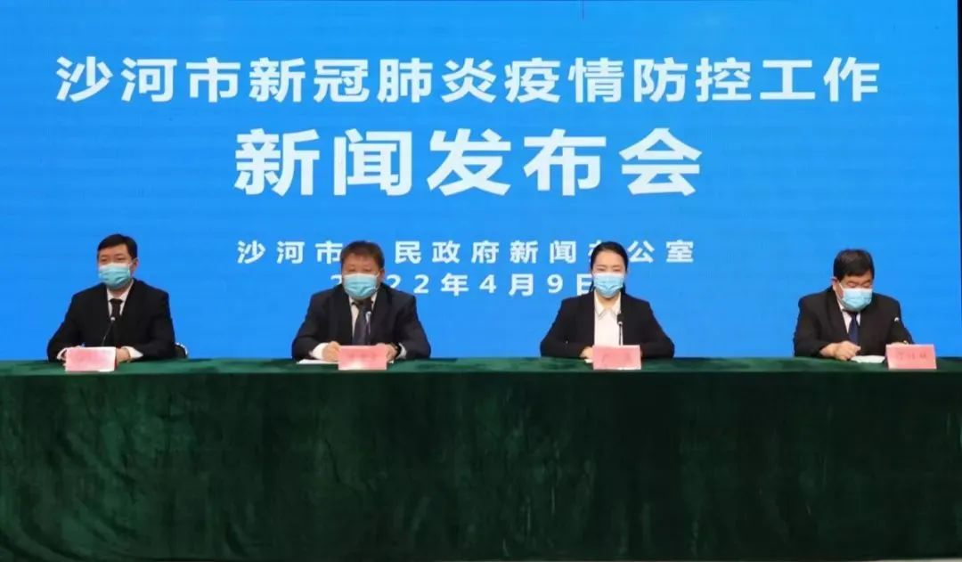 邢台地区疫情报道/邢台地区疫情报道今天-第3张图片