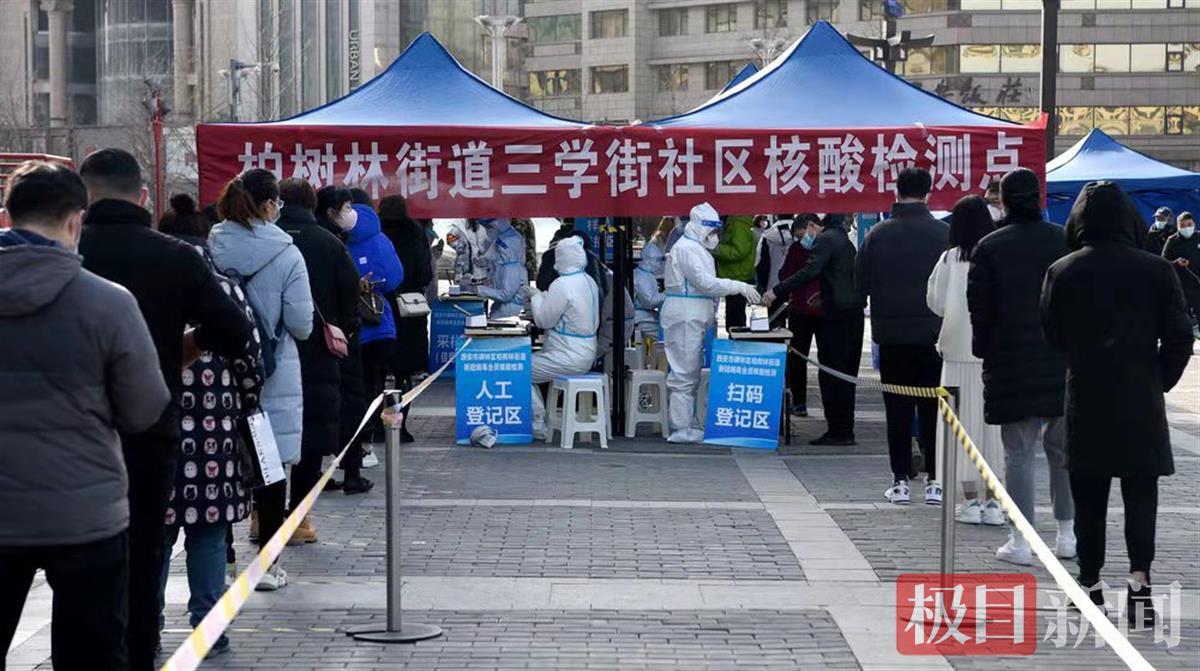 有疫情的地区怎么考试.疫情地方怎么考研考试?-第3张图片