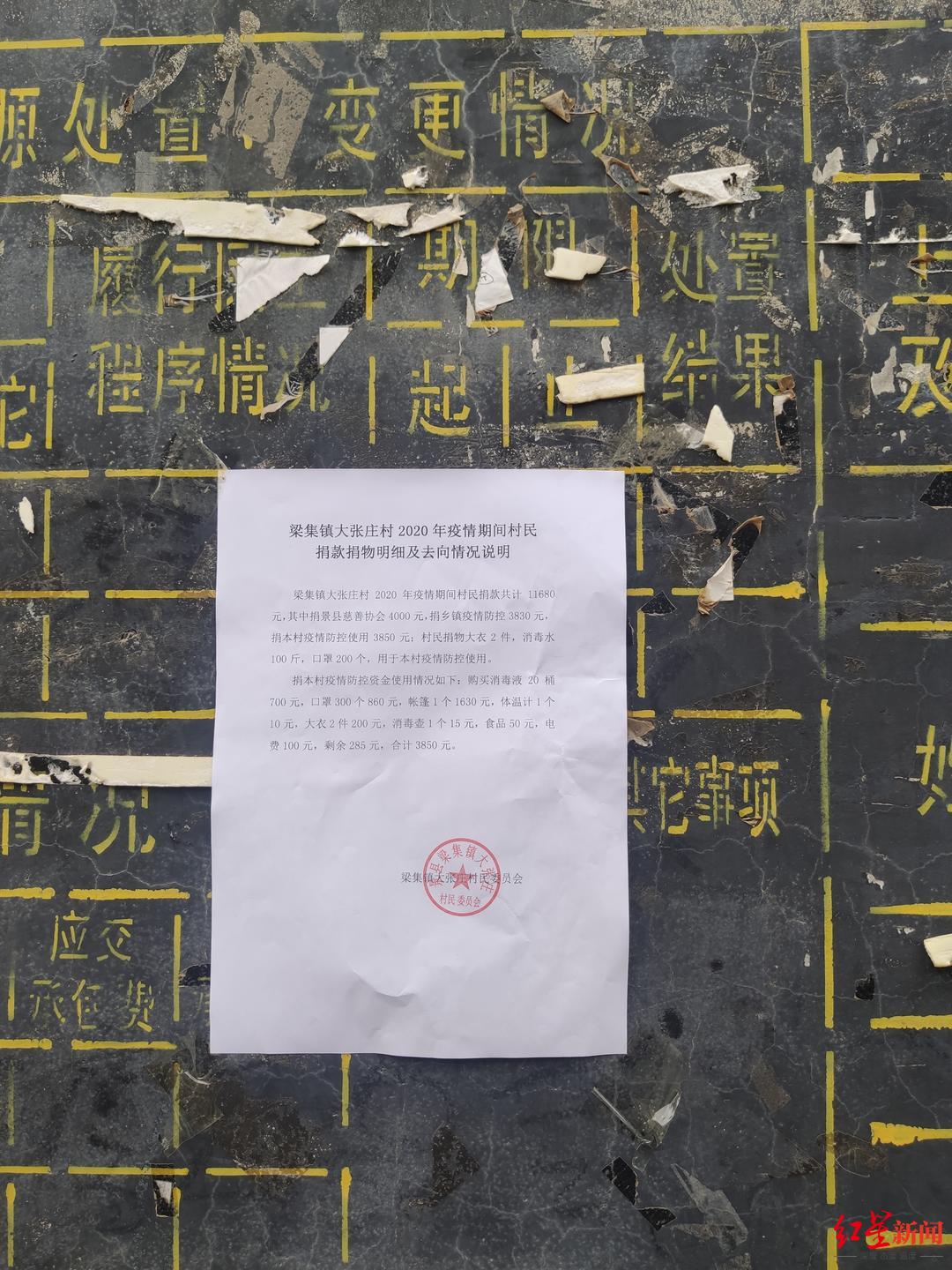景县疫情严重地区.景县疫情严重地区有哪些？