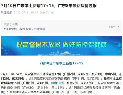 【疫情无法出行地区有哪些,疫情不能出行】
