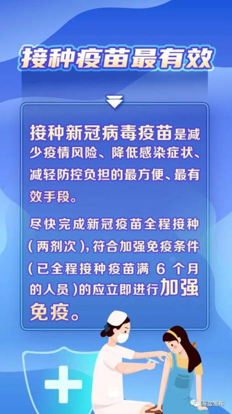 【莱州疫情风险地区最新,莱州疫情确诊2例路线】-第1张图片