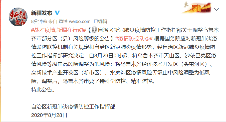 河南疫情几个地区清零(河南疫情几个地区清零最新消息)-第2张图片