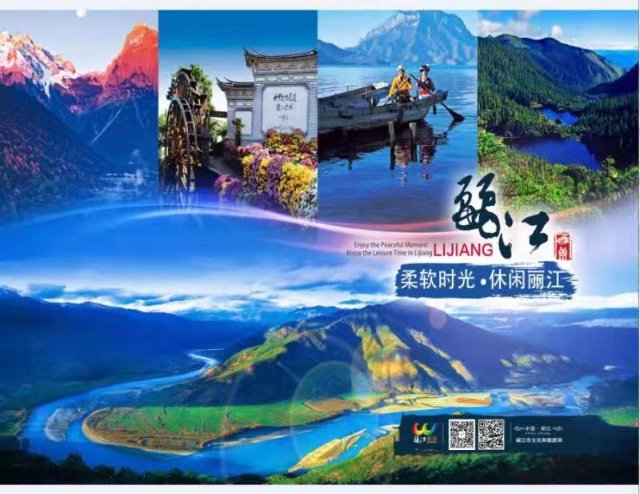 【丽江疫情防控重点地区,丽江疫情防控重点地区有哪些】-第1张图片