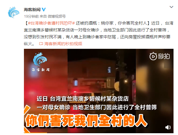 台湾各地区疫情最新/台湾各市疫情最新消息