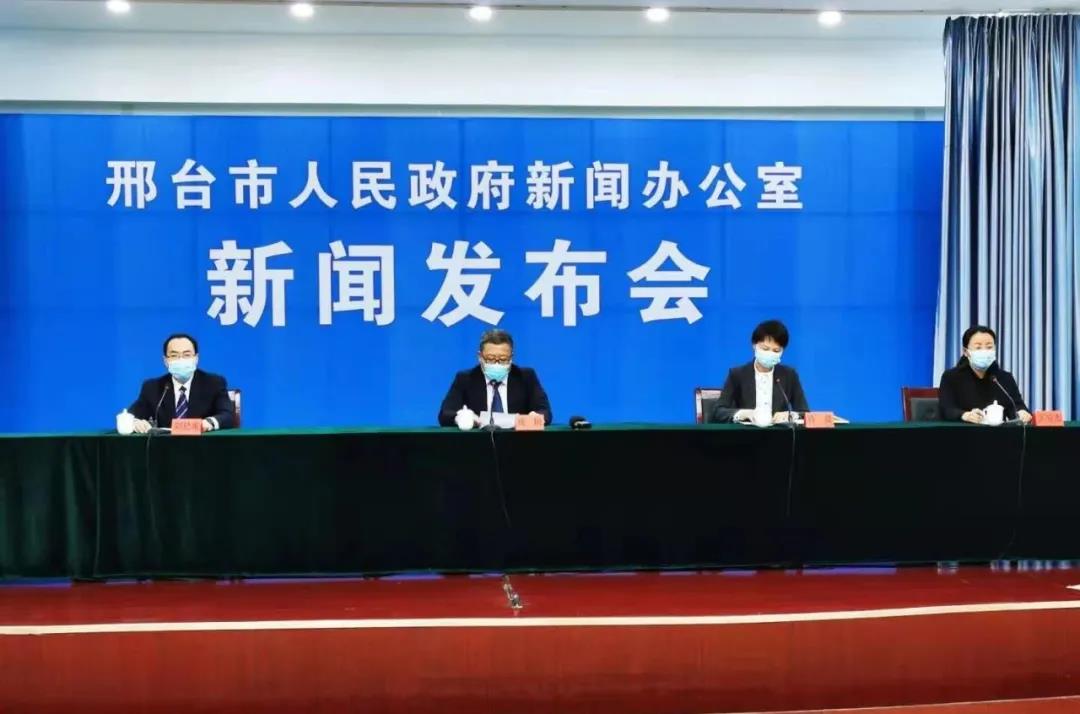 邢台地区疫情最新信息.邢台地区疫情最新信息今天？-第1张图片