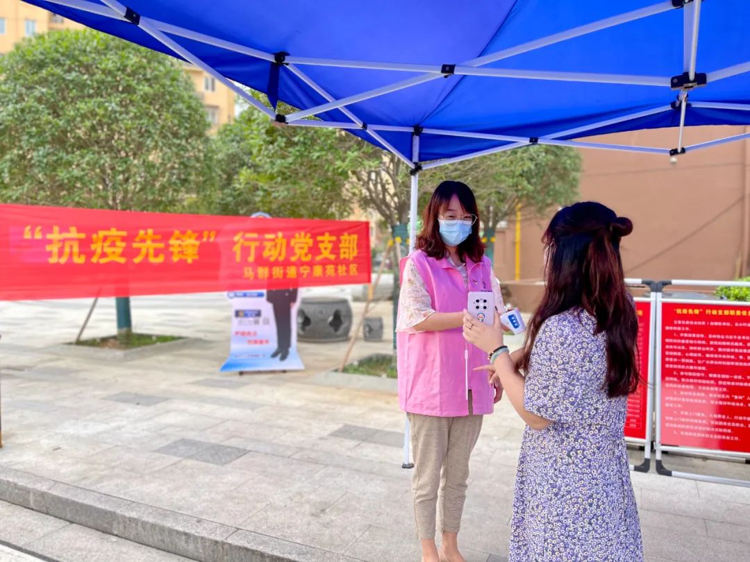 栖霞什么地区有疫情了/栖霞有疫情吗