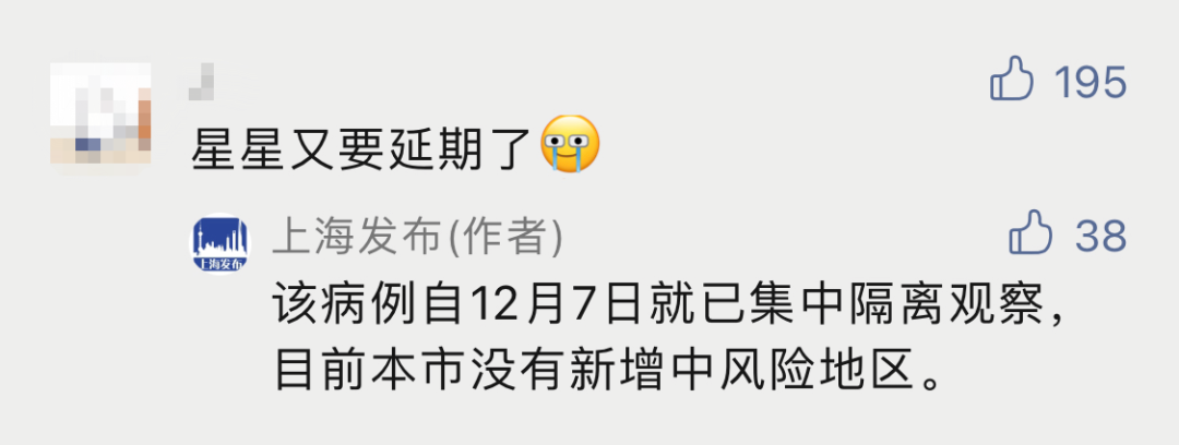 广州疫情带星的地区(广州疫情新增在哪)