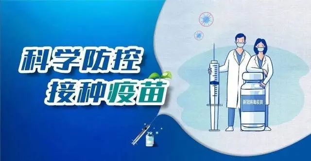 肇庆地区有疫情嘛今天(肇庆现在疫情怎么样了)-第2张图片