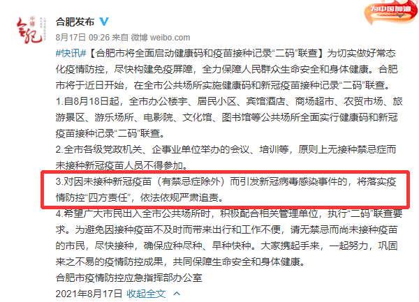 现在福建疫情中高地区/福建疫情高中低风险区一览表-第3张图片