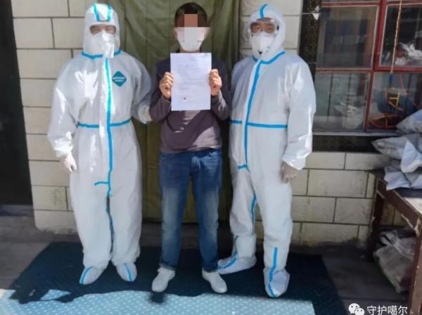 【西藏阿里地区疫情解封,西藏阿里疫情防控政策】-第2张图片